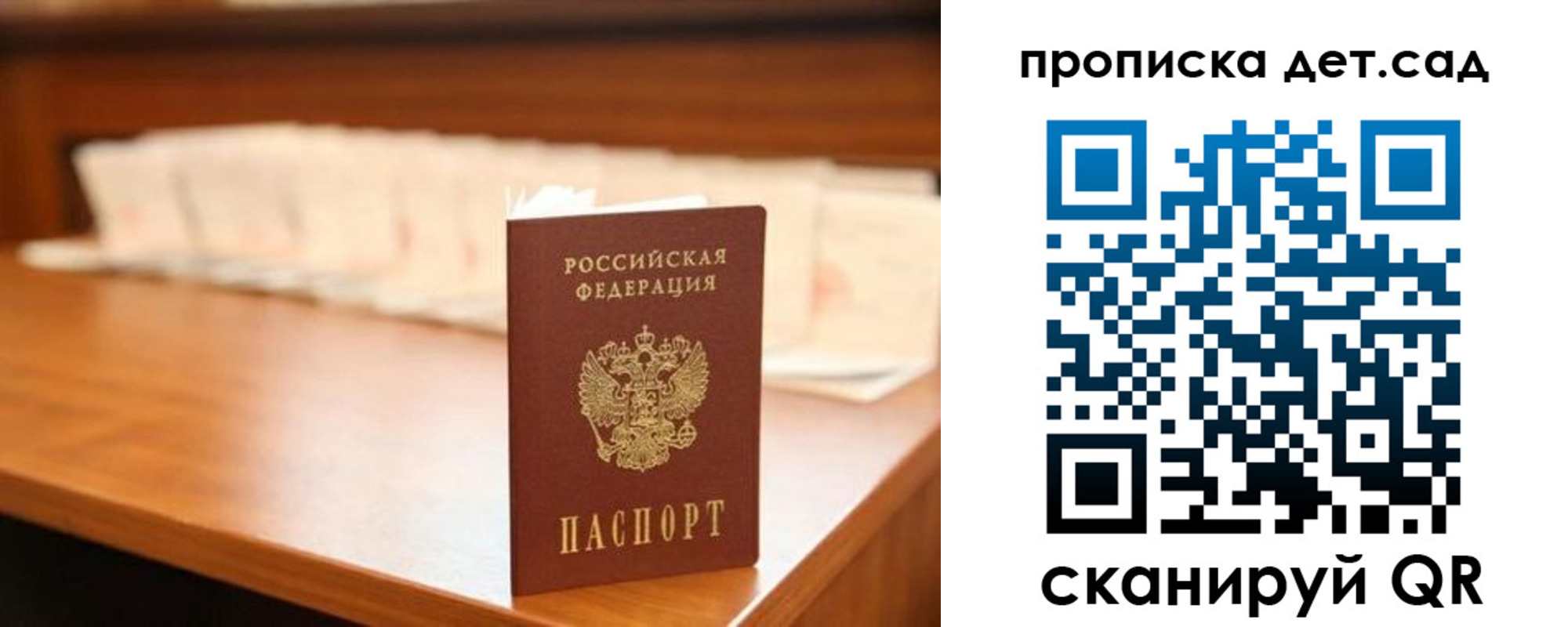 пропишу в квартире в Туринске