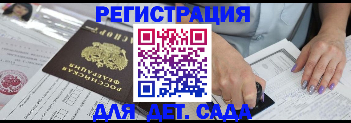 временная регистрация надежно в Туринске