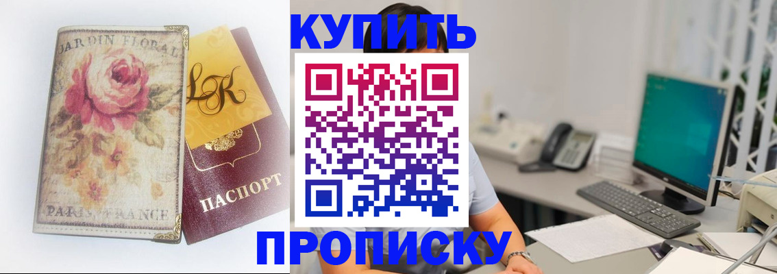 временная регистрация для всех в Туринске