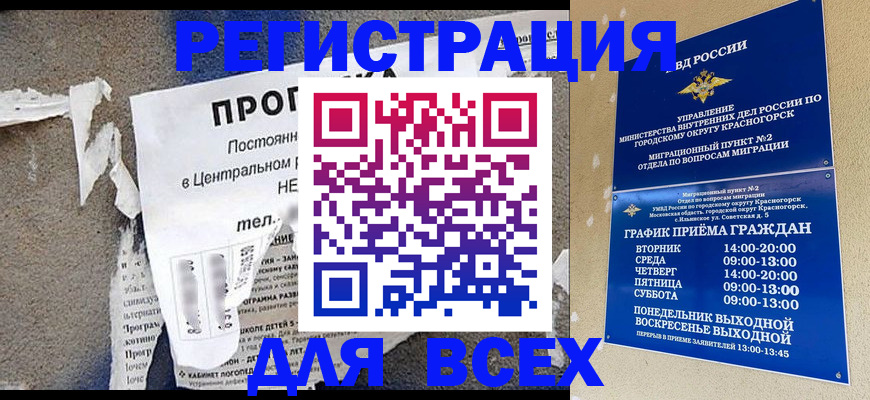 пропишу в квартире в Туринске